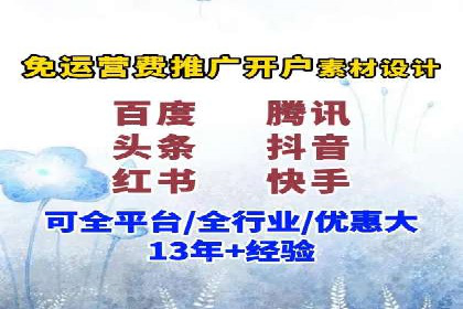 竞价托管实战：sem推广的五大经典案例